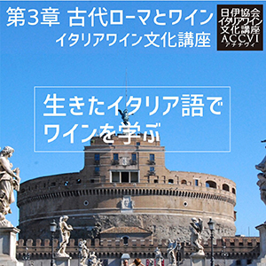 オンライン授業についてのfaq 公益財団法人日伊協会hp